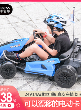 卡丁车儿童电动车可漂移3岁以上男女孩加大可坐人可充电四轮赛车