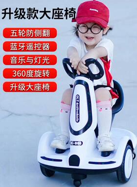 儿童车1一3岁外出电动车3到6岁充电可坐人带遥控新防侧翻遛娃神器