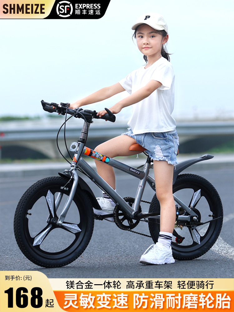 新款儿童自行车6-12-15岁男孩山地车青少年小学生中大童女孩单车
