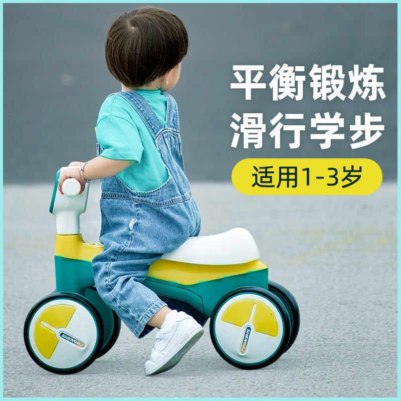 儿童平衡车无脚踏溜溜车1到3岁宝宝滑行车扭扭学步车男孩玩具童车