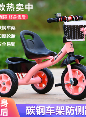 儿童三轮车脚踏车1一-6岁宝宝手推车自行车小孩车子童车