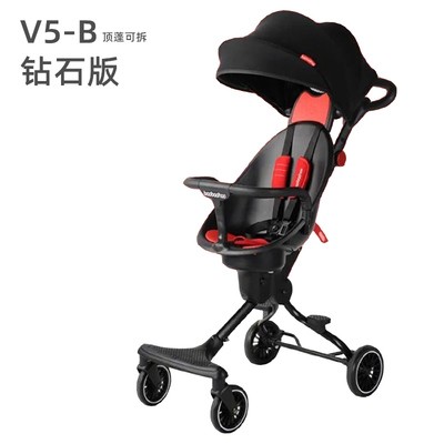 宝宝好V5v8遛娃神器婴儿手推车超轻便溜宝宝儿童推车可折叠V18高