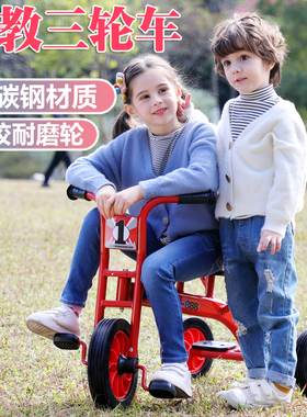 幼儿园2-8岁三轮车幼教童车脚踏双人互动宝宝小孩玩具车包邮