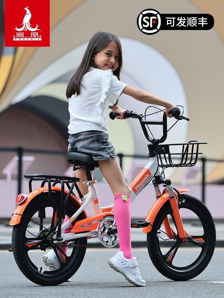 凤凰新款公主款自行车女孩女童8-10--12岁中大童可折叠款减震单车