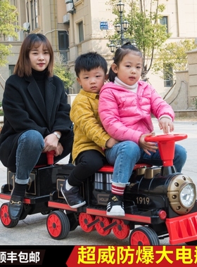 儿童电动车可坐大人小火车四轮玩具车宝宝童车小孩玩具汽车
