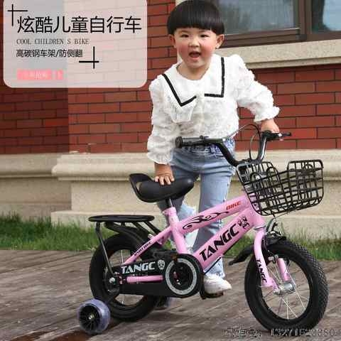 儿童自行车男孩4岁以上日式7-12女童车7岁以上单车带辅轮可拆卸车