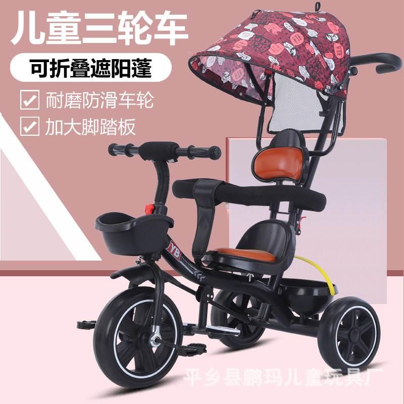儿童四合一三轮车宝宝手推车男女婴幼儿脚踏车童车自行车玩具车
