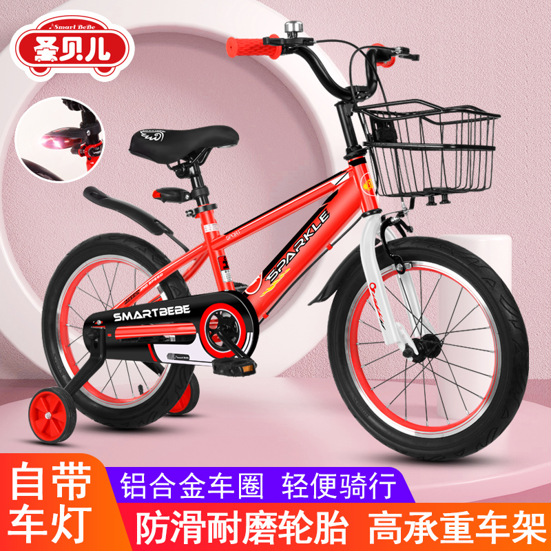 【六一礼物】儿童自行车脚踏车宝宝单车童车山地车辅助轮12-18寸