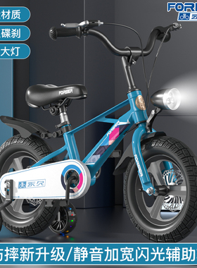 正品永久儿童自行车2-5-6-7岁宝宝脚踏车单车4-8岁轻便镁合金童车