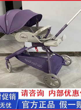 宝宝好v9遛娃神器双向可折叠婴儿手推车可坐可躺便携双向高景观