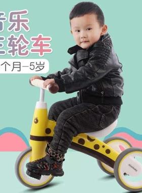 儿童三轮车音乐脚踏车1-2-3岁小孩宝宝小单车女孩平衡车轻便童车