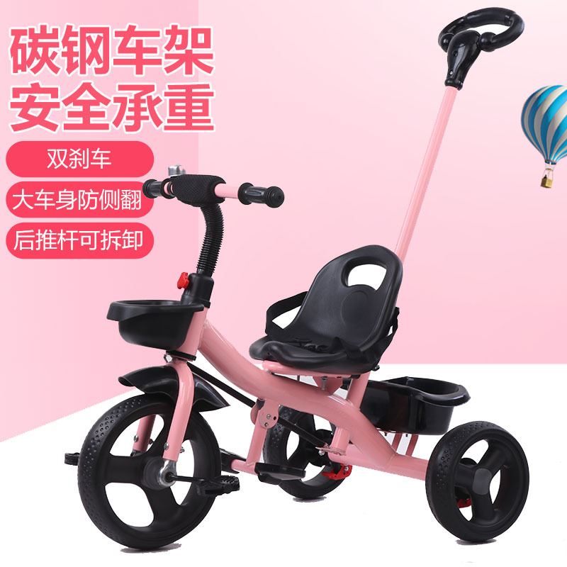 儿童三轮车脚踏车童车玩具宝宝手推单车1-3-5岁儿童骑自行车代发