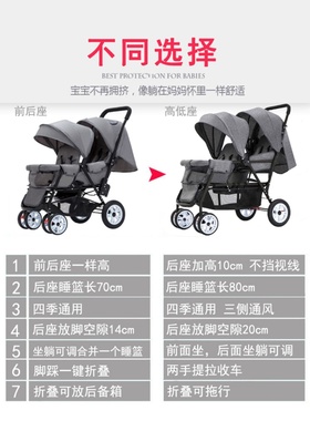 婴儿推车双胞胎可坐可躺高景观童车二胎双人前后坐轻便折叠手推车