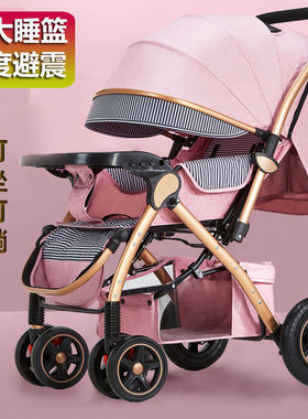 bb推车四轮减震婴儿车避震新生儿可坐可躺轻便折叠高景观宝宝童车
