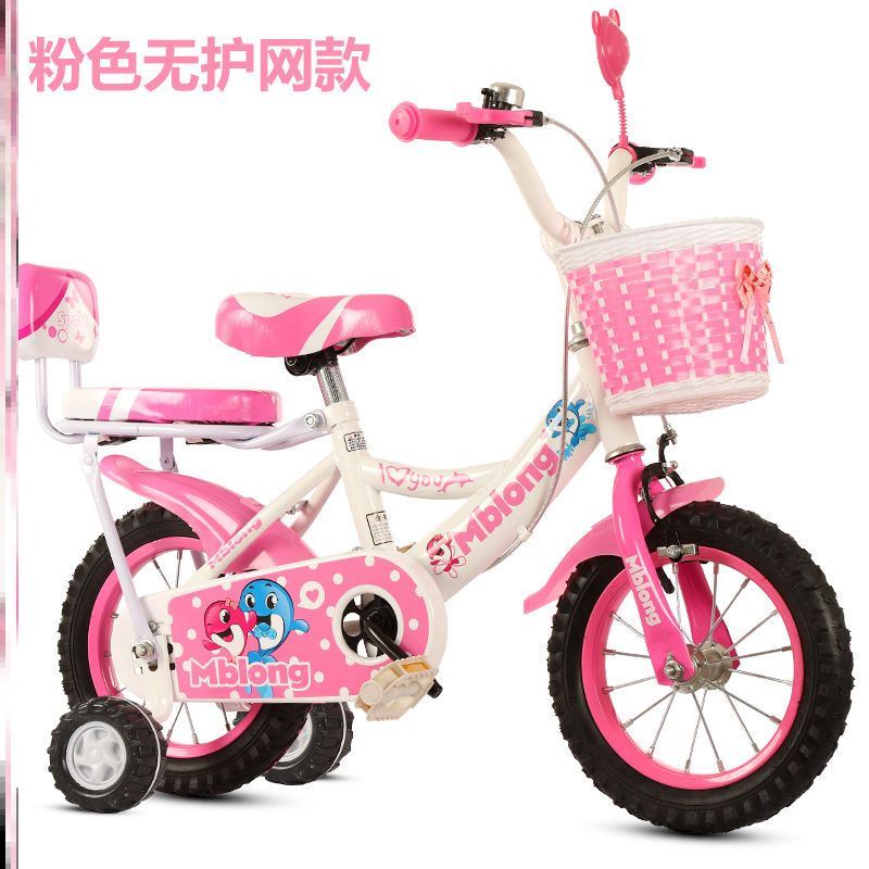 儿童自行车女孩男孩童车儿童脚踏车小孩单车小孩自行车儿童礼物
