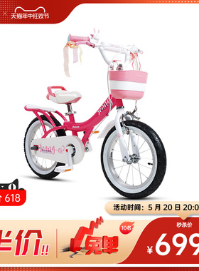 royalbaby优贝儿童易骑自行车珍妮公主女孩童车ez女童单车平衡车