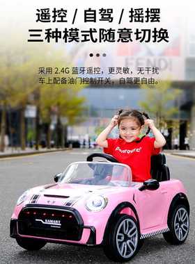 儿童双人电动车四轮汽车小孩遥控车男孩女孩玩具车可坐人宝宝童车