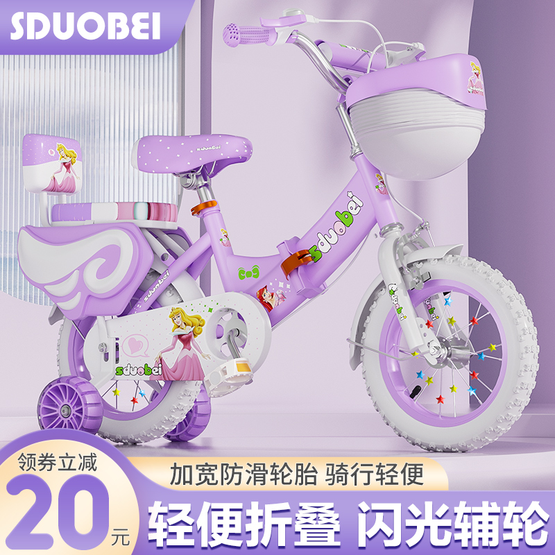 阿米达折叠儿童自行车3岁5岁6岁男女宝宝12寸14寸16寸18寸童车