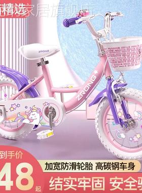 新款儿童自行车女孩3-6岁7-10宝宝童车女童脚踏车带辅助轮单车