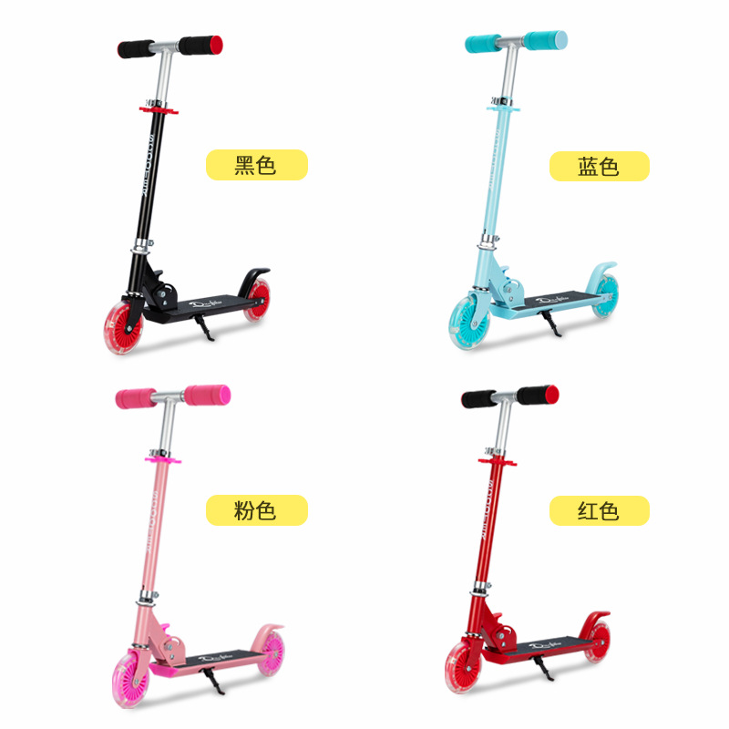 飞虎两轮2轮儿童滑板车可升降可折叠全铝闪光轮3-14岁童车滑行车