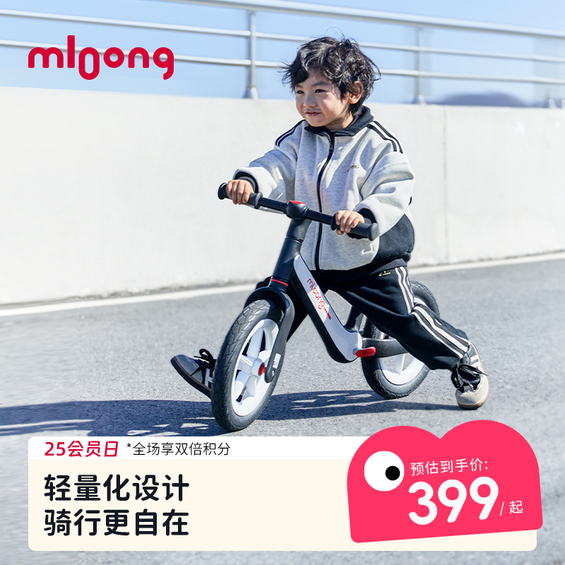 曼龙儿童平衡车2024新款2岁入门宝宝儿童车滑行车无脚踏3-6岁以上