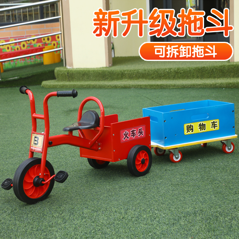 幼儿园儿童三轮车双人脚踏车小孩幼教童车带斗幼教器材户外玩具车