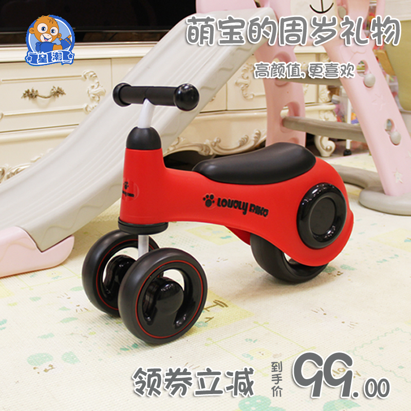 儿童平衡车滑行车溜溜车1周岁宝宝生日礼物小孩学步玩具车扭扭车