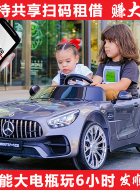 双人座儿童电动汽车四轮遥控宝宝小孩玩具车可坐人可共享扫码定时