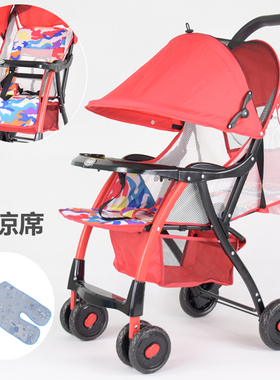 宝宝好婴儿推车可坐可躺轻便小巧折叠0-3岁宝宝透气四季通用童车