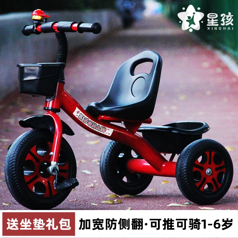 儿童三轮车1-3-2-6岁大号宝宝婴儿手推车脚踏自行车幼园童车