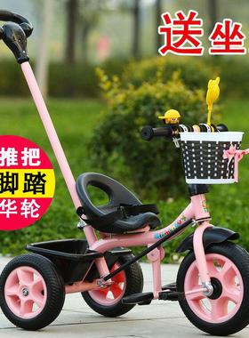 儿童车可推可骑遛娃神器3到6岁三轮自行车外出便携手推车小巧大