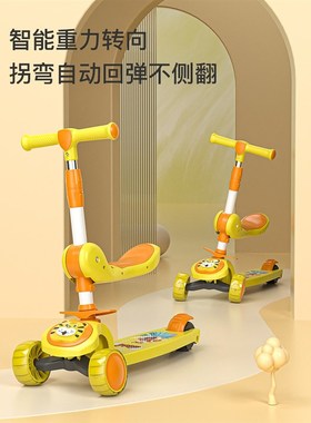 丸丫滑板车儿童车可坐可骑滑1一3岁小孩女童踏板溜溜车宝宝6滑滑