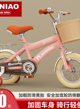 儿童自行车女孩童车玩具14寸小孩单车3-6-9-12岁中大童男孩脚踏车