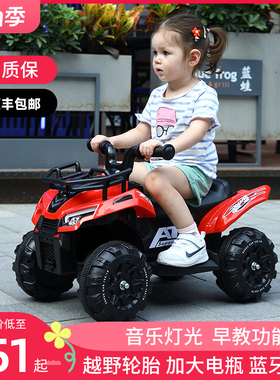 贝比佳儿童电动车四轮带遥控宝宝汽车男女小孩玩具车四驱越野童车