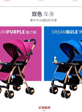 宝宝好婴儿推车A1新生轻便伞车儿童四季通用可折叠个月避震易收缩