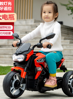 儿童电动摩托车男女宝宝三轮车1-6小孩可坐人充电遥控玩具电瓶车