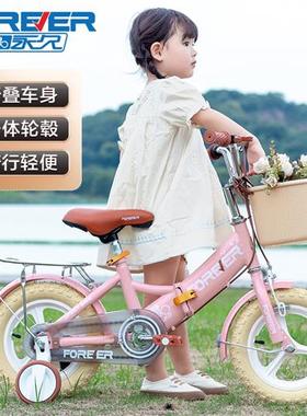 新款脚踏自行车男孩岁女孩--5-638-9410小孩童车儿童折叠单车