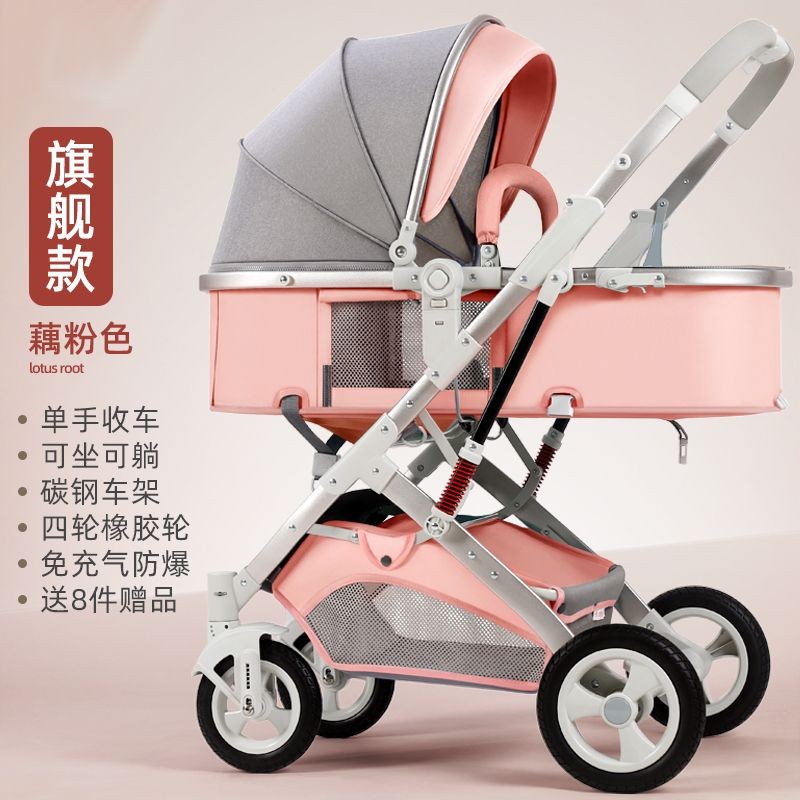 婴儿推车坐可可躺轻便折叠高景观减震双向新生儿童宝宝手推车童车