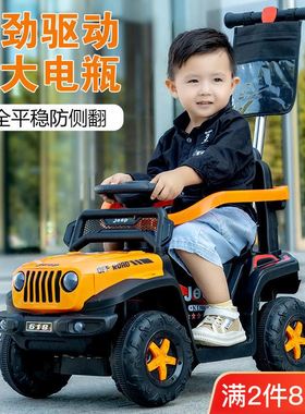 时尚儿童玩具宝宝儿童车1到3岁可手推婴儿电动车可T充电遥控可坐