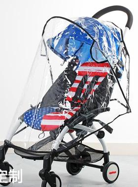 婴儿手推车雨罩加厚童车防风雨罩宝宝伞车雨衣罩通用挡风雨披配件