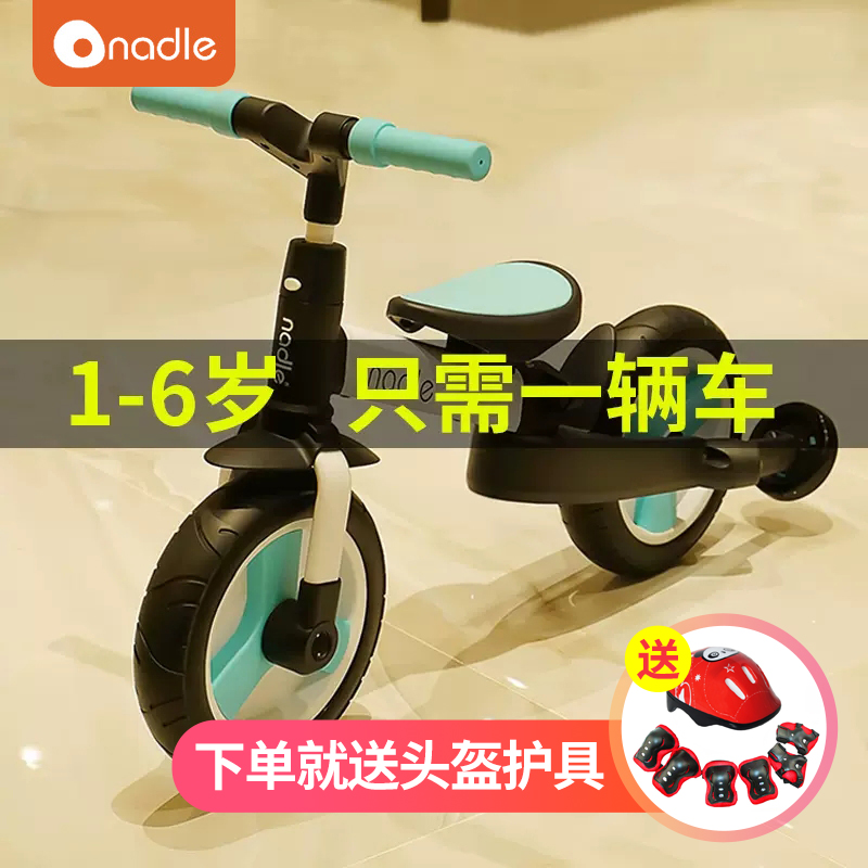 纳豆儿童平衡车1-2-3岁可折叠三合一宝宝推车小孩滑行滑步脚踏车
