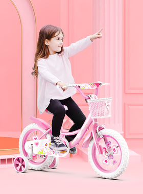 凤凰儿童自行车女孩3-6-8-12岁中大童小孩带辅助轮宝宝单车学生车