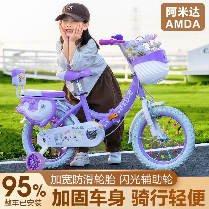 儿童自行车单车3岁4岁6岁5岁折叠童车14寸16中大童女孩小孩脚踏车