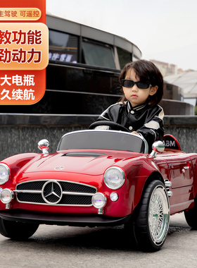 儿童新款电动车四轮遥控复古奔驰汽车小孩宝宝玩具车充电童车