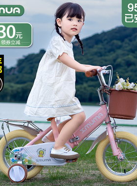 新款儿童自行车女孩2-3-6-7-10岁男孩宝宝脚踏车小孩折叠单车童车