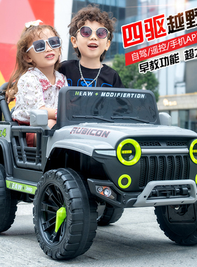儿童电动汽车坦克越野车四轮驱遥控男女孩宝宝玩具车可坐大人童车