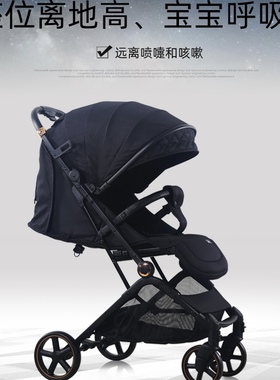 德国贝尔bair婴儿推车可坐可躺超轻便折叠高景观宝宝新生儿童推车