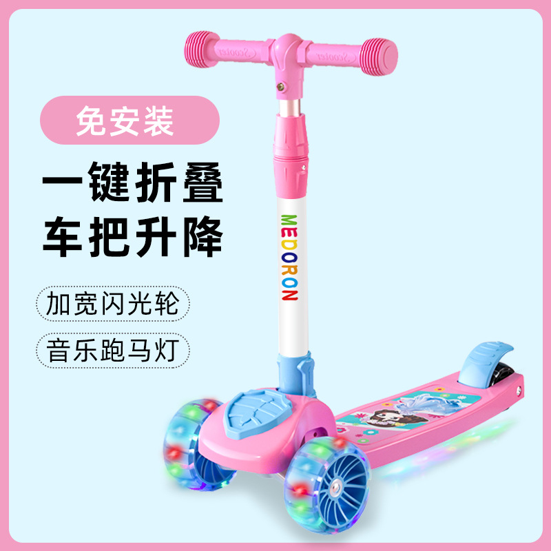网红滑板车儿童车可坐可骑滑1一3岁小孩女童踏板溜溜车宝宝6滑滑