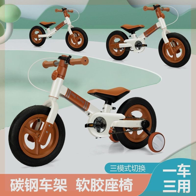 儿童行车可调节2-4-6蜗牛车孩单车脚踏车自12男寸宝宝女童车小平