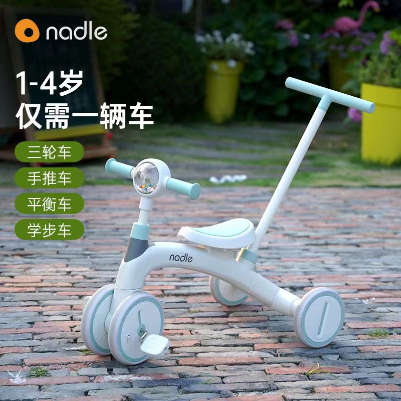 纳豆新款儿童三轮车多功能平衡车四轮滑行可推可骑1.3-3岁2手推车